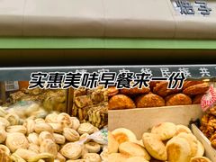 -杨老大焙子月饼干货(宽巷子民族美食街店)