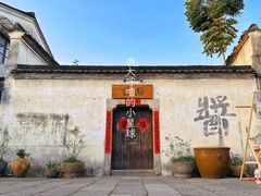 -小河直街历史文化街区