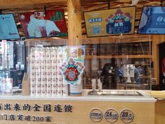 门面-霸王茶姬(南强街店)
