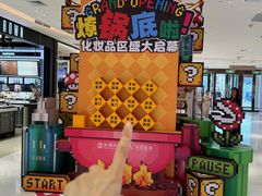 -松雷商业(南岗店)