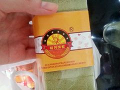 android_upload_pic-裕兴烘焙(新桥西路店)