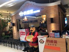 -闽上鲜·福建菜(龙湖滨江天街店)