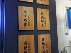 -唐沫茶兮(仓山万达金街店)