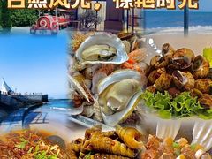 -醉御香渔家园(临沂路与大连路店)