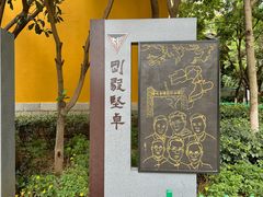 -梅贻琦先生旧居民国茶楼 过桥米线