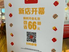 -麦当劳(顾村公园店)