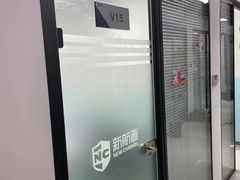 -新航道雅思托福·留学·考研培训(人民广场校区)