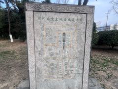 -明故宫遗址公园