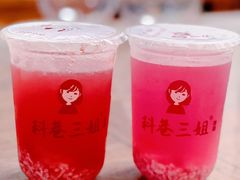 -三姐酒酿(老门东店)