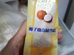 -津乐园(宜白路店)