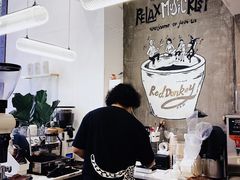 -red donkey coffee