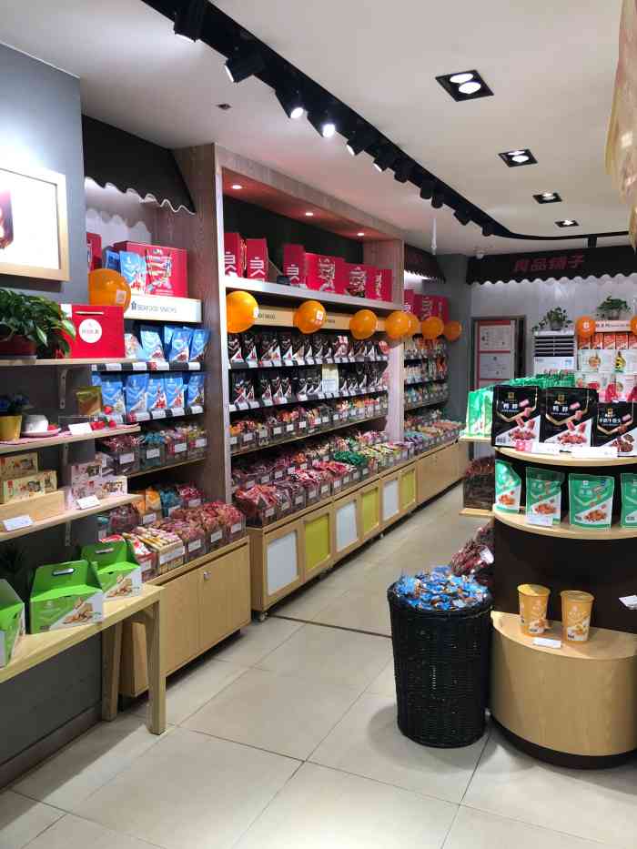 良品铺子(中南中商店)-"就在中南地铁站附近,店面不大,每天上班路.