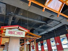 -融汇湘天(大岭山店)