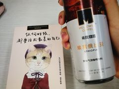 -麦隆咖啡(北大店)