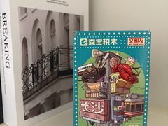 -芷迹江景酒店(五一广场汇景城店)