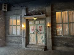 门面-和平菓局(王府井店)