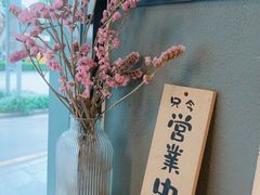 -红小满休闲餐厅(十全街店)