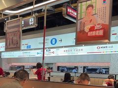 -敏华冰厅(平安金融中心店)