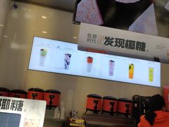 -研盐小方奶茶