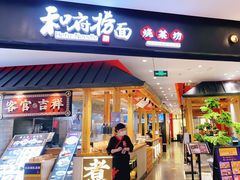-昆山招商花园城