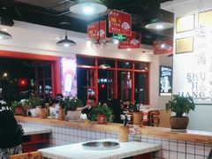 -蛙一刀·麻椒鱼火锅(金仙桥店)