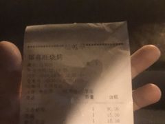 -郑喜旺烧烤(新密总店)