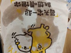 -格朗合 · 鸡汤米线(和悦汇店)