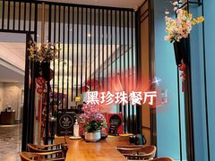 -花城苑广府菜(侨鑫店)