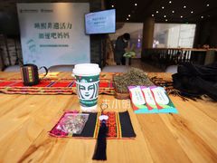 -星巴克臻选(湖滨道店)