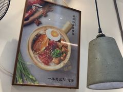 -膳心记-明火四宝煲仔饭(燕南店)