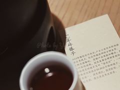 -tea'stone (万象天地店)