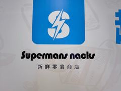 -龙湖重庆时代天街