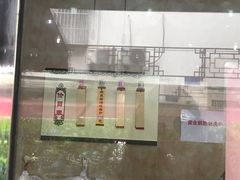 -杨招娣糕点(装驾桥巷店)