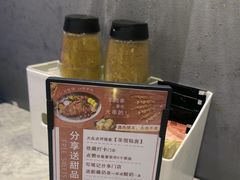 -羊倌毡房·西北大排档(虹桥店)