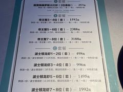 -鱼乐轩·俄罗斯海鲜直供餐厅(群力店)