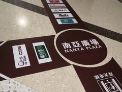 -南亚广场