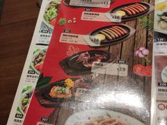 -萨莉亚意式餐厅(杭州滨江天街店)