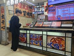 -怂猫抓子·成都冒烤鸭