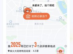-柴火大院烤鸭民间菜