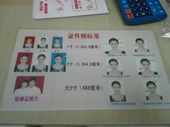 -柯达数码影像(淮海路店)