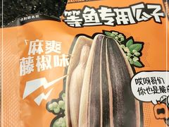 -鸣记脆皮烤鱼·海鲜烤鱼(亿合城店)