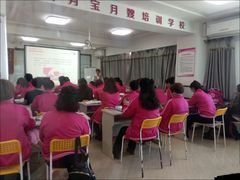 -爱月宝月嫂·育儿嫂(哈尔滨总店)