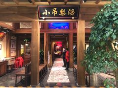 门面-小吊梨汤·北京菜·烤鸭(长安商场-首都博物馆店)
