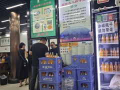 -回坊马二饺子馆