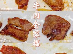 精选带骨牛小排-不翻台·无国界铁板烧(北国先天下店)