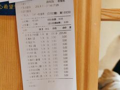 -九田家黑牛烤肉料理(华侨城店)