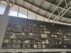 -杭州萧山国际机场
