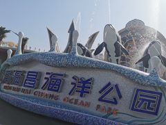 门面-上海海昌海洋公园