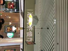 -禄興記香港大排档(歌斐中心店)