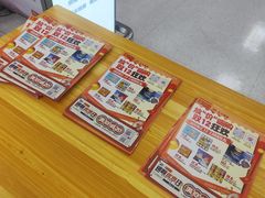 -卜蜂莲花(杨高南路店)